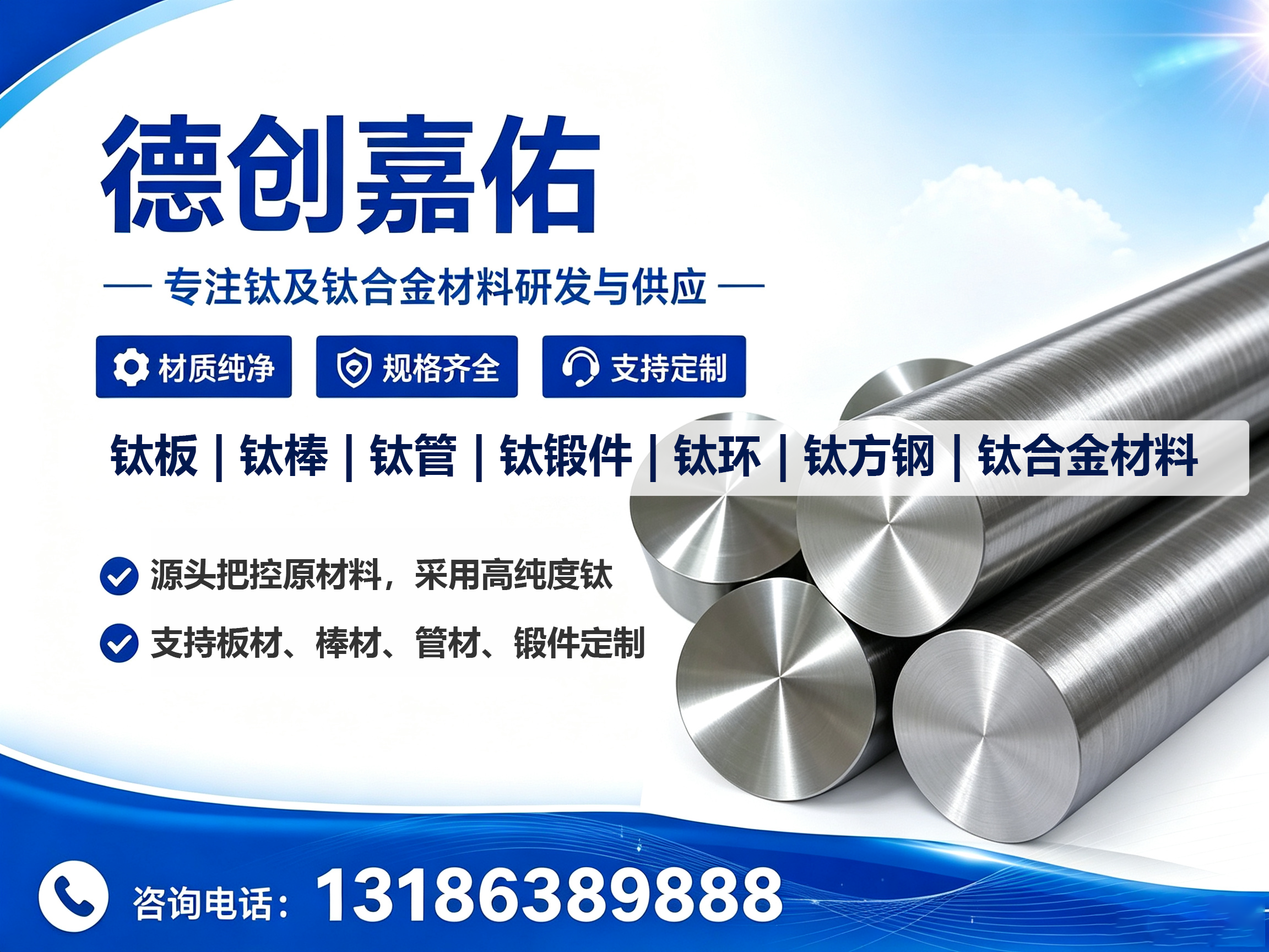 德创嘉佑新乡线上分站